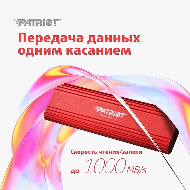 Внешний накопитель Patriot 1TB PTPL1TBPEC