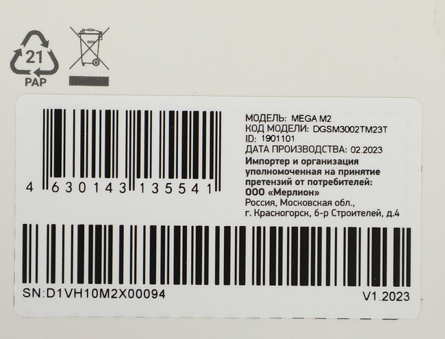 SSD диск Digma 2Tb DGSM3002TM23T