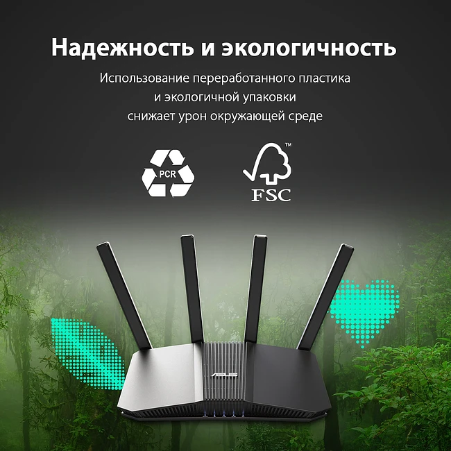 Роутер Asus RT-BE58U BE3600 черный
