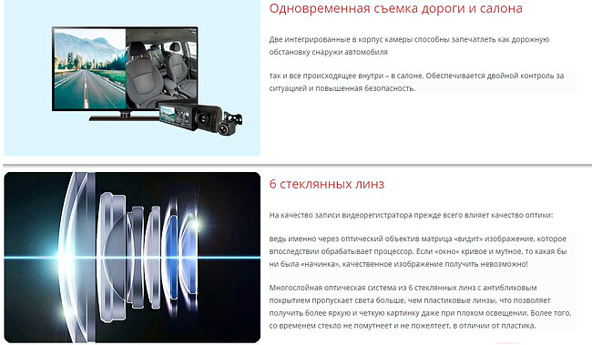 Автомобильный видеорегистратор Artway AV-537