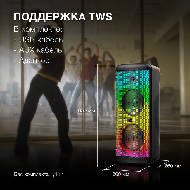 Беспроводная колонка Hyundai H-MC1235 черный