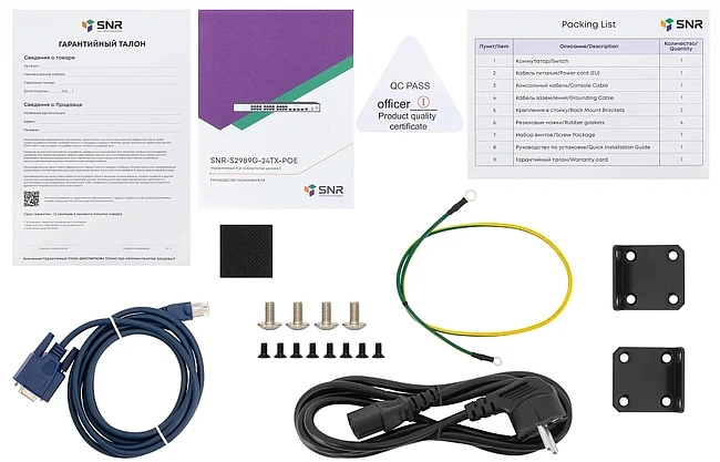 Коммутатор SNR SNR-S2989G-24TX-POE