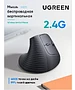 Мышь Ugreen M571 черный (55916)