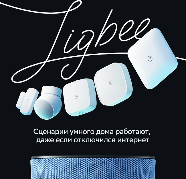 Умная колонка Sber Boom Home серый (SBDV-00171G)