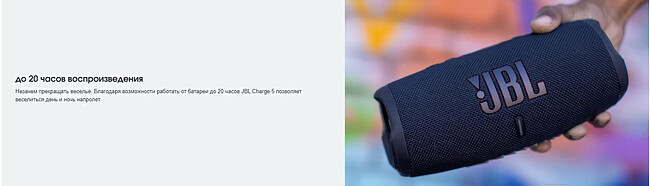 Беспроводная колонка JBL Charge 5 красный (JBLCHARGE5RED)