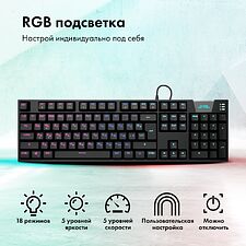 Клавиатура GMNG GG-KB780X черный (1910518)
