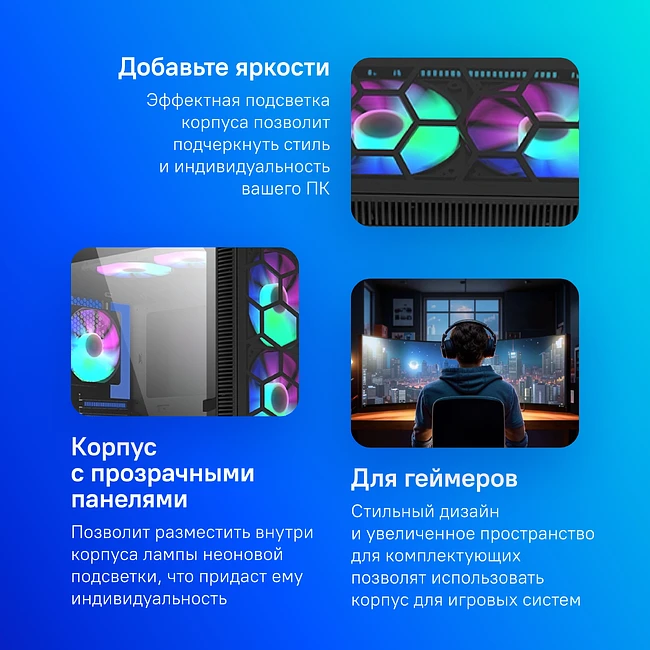 Корпус Montech X3 Glass черный без БП