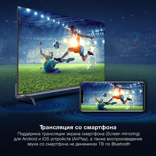 Телевизор Hyundai H-LED43BU7100 серый