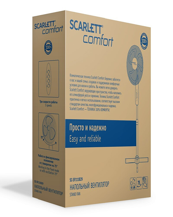 Вентилятор Scarlett SC-SF111B29