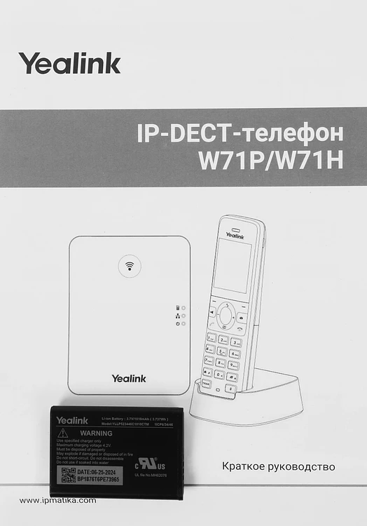 IP-телефон Yealink W71P черный