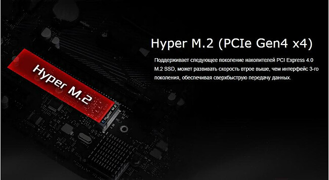 Материнская плата ASRock B550M-HDV DDR4