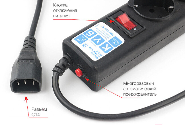 Сетевой фильтр Power Cube SPG5-B2