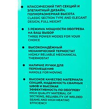 Радиатор Timberk TOR 21.1005 BC белый