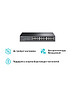 Коммутатор TP-Link TL-SF1024D