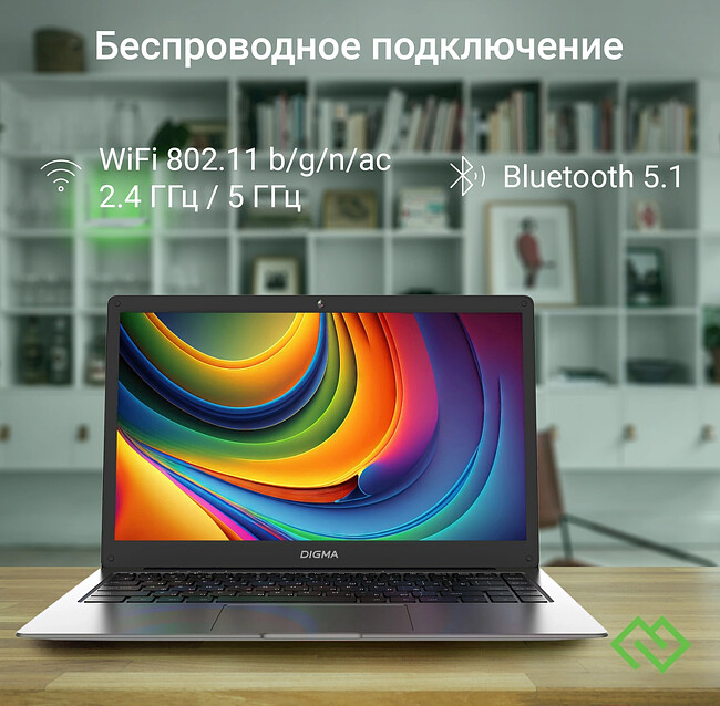 Ноутбук Digma EVE P4850 8/256Gb Dark Grey (DN14N5-8CXW01)