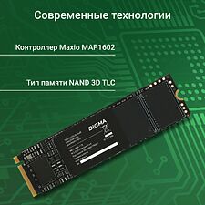 SSD диск Digma Meta M6E 1TB DGSM4001TM6ET