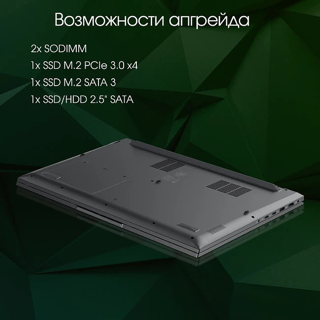 Ноутбук Digma Pro Fortis M (DN17P3-ADXW04)