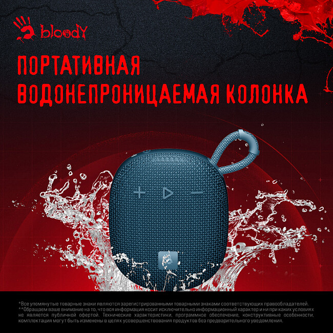 Портативная колонка A4Tech Bloody S3 Carry Blue