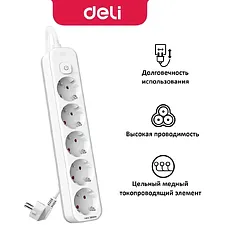 Сетевой фильтр Deli ET439 белый