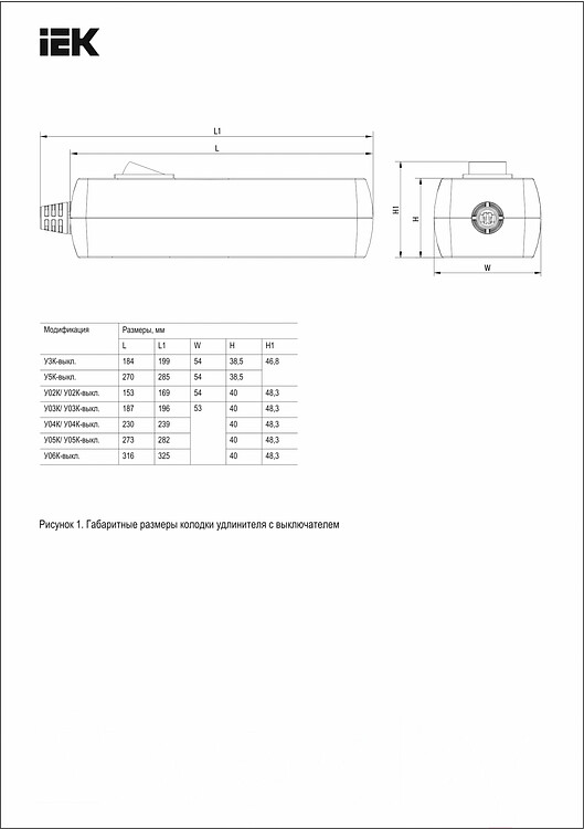 Удлинитель IEK У03К (WYP10-16-03-03-ZK-N)