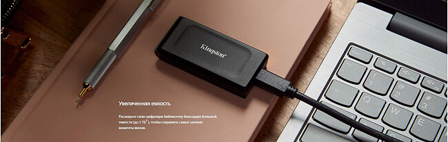 Внешний накопитель Kingston XS1000R 1TB (SXS1000R/1000GA)