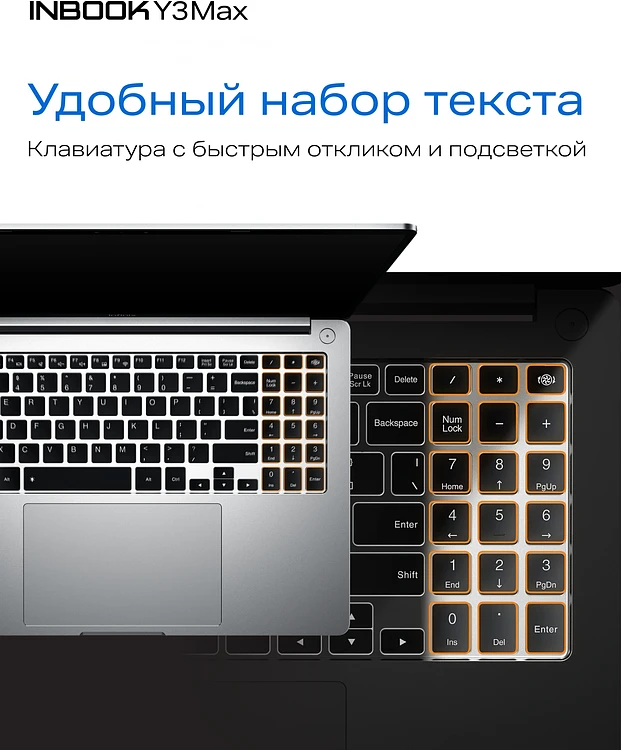 Ноутбук Infinix Inbook Y3 Max YL613 Silver (71008301568)