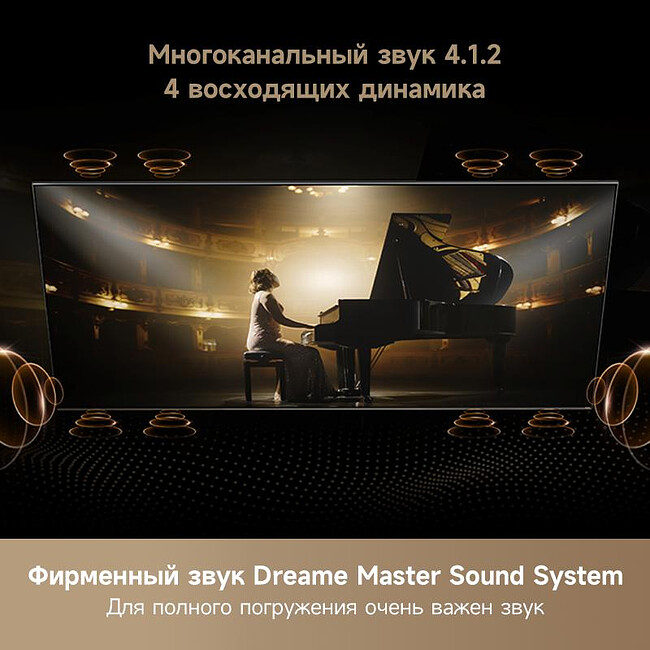 Телевизор Dreame Aura QD-Mini LED 4K TV - 86 UHD (86S100) BY