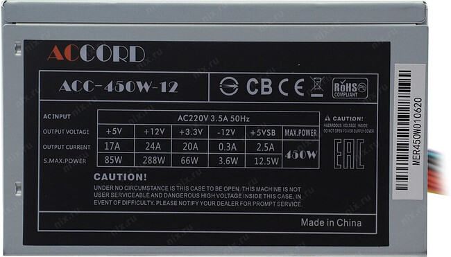 Блок питания Accord ATX 450W ACC-450-12