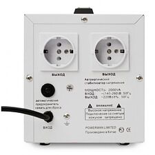 Стабилизатор напряжения PowerMan AVS 2000D White
