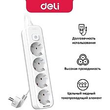 Сетевой фильтр Deli ET435 белый
