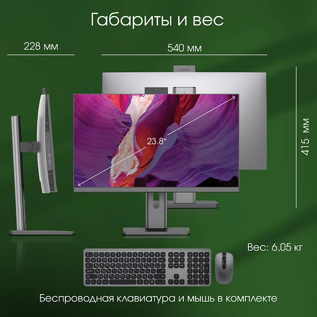 Моноблок Digma Pro Unity серый (DM23P7-ADXW02)