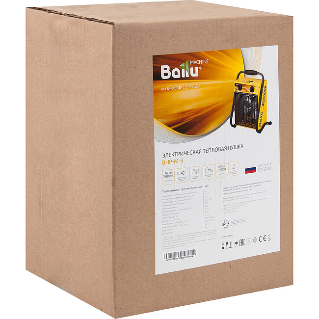 Тепловая пушка Ballu BHP-M-5