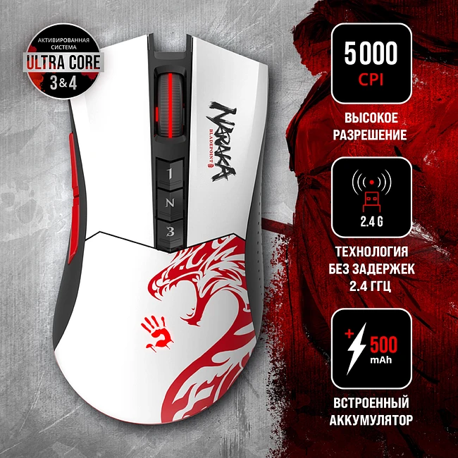 Мышь A4Tech Bloody R90 Plus Naraka белый/рисунок