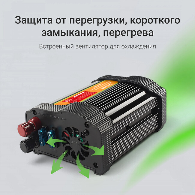 Автоинвертор Digma AI200-12W