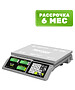 Весы торговые Mertech M-ER 326AC-32.5 серый (3041)