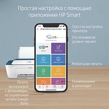 МФУ HP DeskJet IA Ultra 4828 AiO (25R76A)