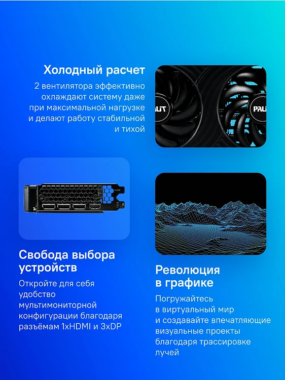 Видеокарта Palit GeForce RTX 5060 Dual 8GB GDDR7 (NE75060019P1-GB2063D)