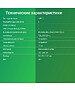 Док-станция Digma DS-500