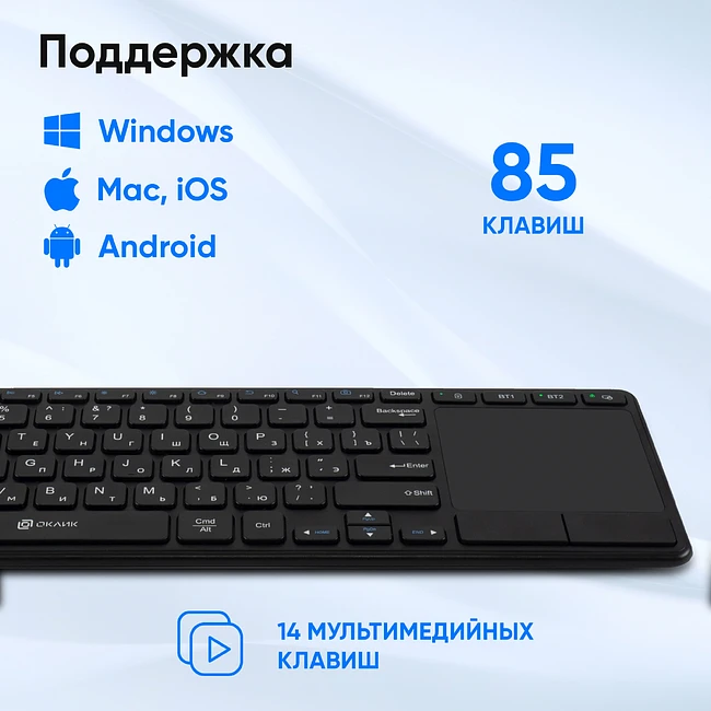 Клавиатура Oklick K614W черный