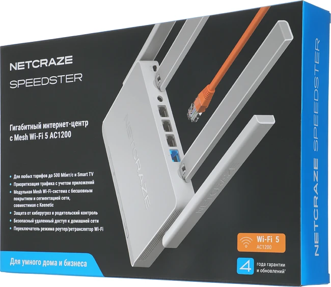 Маршрутизатор Netcraze Speedster NC-3013