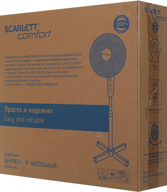 Вентилятор Scarlett SC-SF111B24