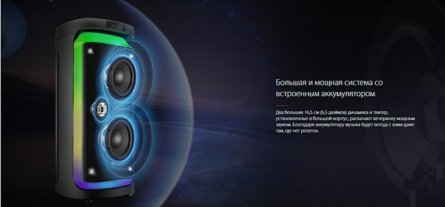 Колонка для вечеринок Ginzzu GM-226