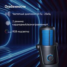 Микрофон Oklick SM-400G черный (1933536)