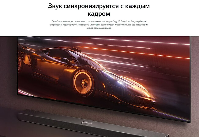 Саундбар LG S70TY черный