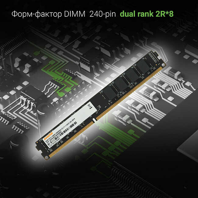 Оперативная память Digma DDR3L 8Gb 1600MHz (DGMAD31600008D)