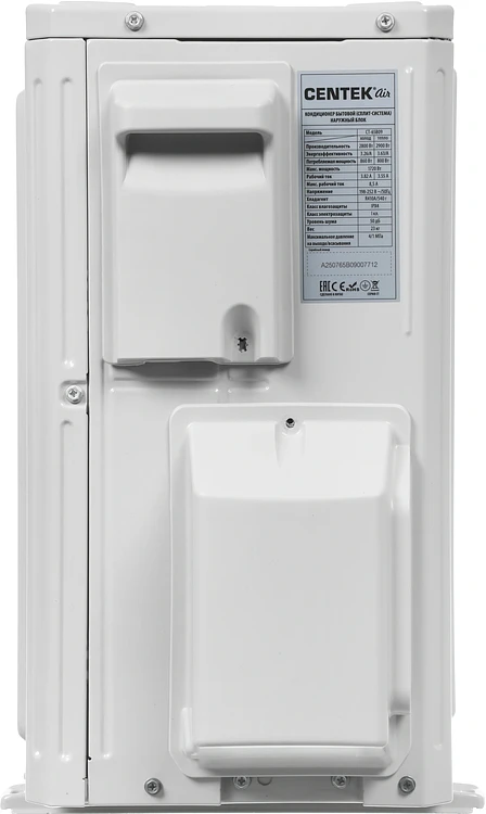 Сплит-система Centek CT-65B09