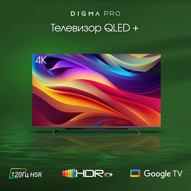 Телевизор Digma Pro QLED 43L черный/серебристый