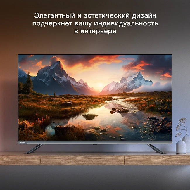 Телевизор Hyundai H-LED43BU7100 серый