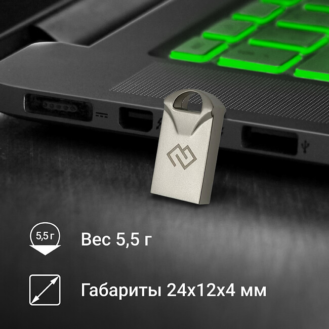 USB Flash-накопитель Digma DRIVE2 128GB USB 2.0 серебристый (DGFUM128A20SR)