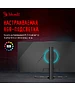Монитор Bloody MN340W черный